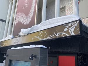 ホテルリマスタイルリュクスのイメージ