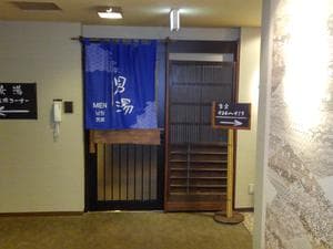 阿智の湯 ドーミーイン倉敷のイメージ