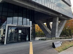 滑川市民交流プラザ あいらぶ湯のイメージ