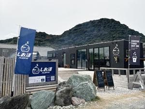 しお活バレルサウナのイメージ