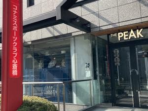 コナミスポーツ クラブ心斎橋のイメージ