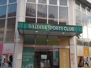 ダイドースポーツのイメージ