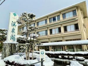 渓泉閣のイメージ