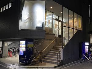 梅香温泉のイメージ