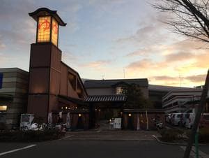 北神戸ぽかぽか温泉のイメージ