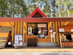 桃沢野外活動センターのイメージ