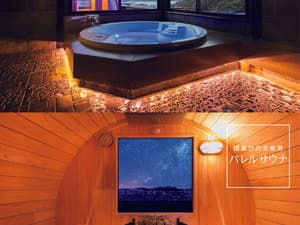 HOTEL ITO(ホテル イト)のイメージ