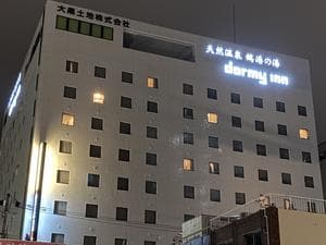 天然温泉 鶴港の湯 ドーミーインPREMIUM長崎駅前のイメージ