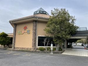 南あわじクア施設さんゆー館のイメージ