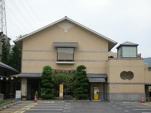 弘法の里湯のイメージ