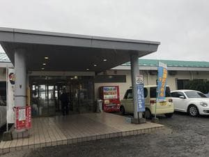 くしき野白浜温泉 みすまるの湯のイメージ