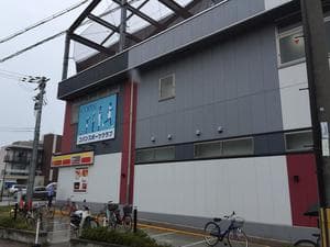 コパンスポーツクラブ須磨海浜公園のイメージ