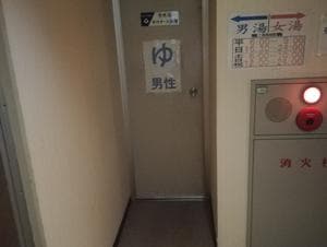 ビジネスホテル登り坂 西館(旧館)のイメージ