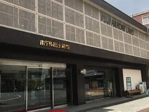 箱根ランドスコーレプラザホテルのイメージ