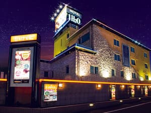 別邸二股温泉 HOTEL 1H2Oのイメージ