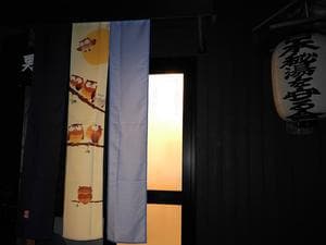 妙見温泉 おりはし旅館のイメージ