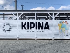 糸島キッチンパレット/KIPNA(キピナ)のイメージ