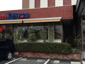 ホテル1-2-3甲府・信玄温泉のイメージ