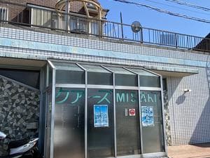 クアーズMISAKIのイメージ