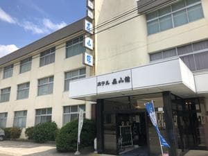 ホテル森山館のイメージ