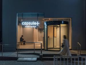 カプセルプラス横浜 サウナ/カプセルのイメージ