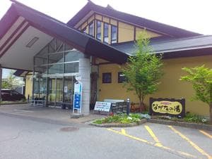 みのわ温泉 ながたの湯(長田の湯)のイメージ