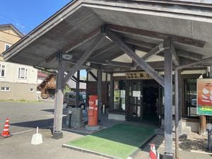 八幡平温泉館 森乃湯のイメージ