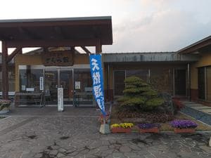 道の駅 おおとう桜街道 さくら館のイメージ