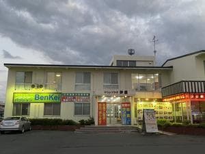 パンション弁慶のイメージ