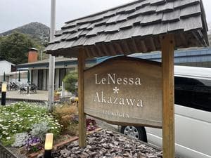 ルネッサ赤沢のイメージ