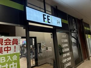 フィットイージー ミラモール東岸和田駅前店のイメージ