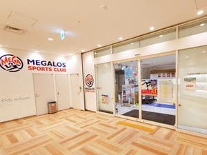 メガロス相模大野のイメージ