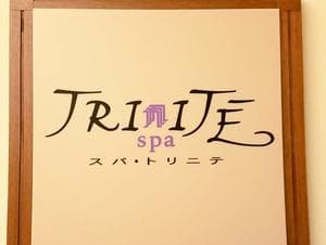 ホテルモントレ ラ・スール大阪 スパ･トリニテのイメージ