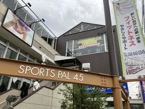 スポーツPAL45草加のイメージ