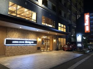 天然温泉 多宝の湯 ドーミーイン新潟のイメージ