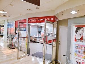 コナミスポーツクラブ 東大島のイメージ