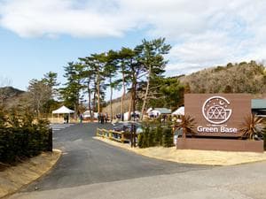 マザー牧場グランピング GREEN BASEのイメージ