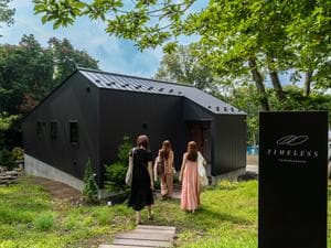 タイムレス山中湖のイメージ