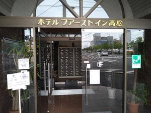 サウナ&カプセル・ファーストイン高松のイメージ