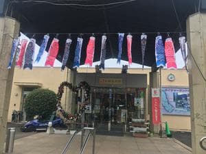 木城温泉館 湯ららのイメージ