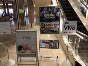 神戸メリケンパークオリエンタルホテル スポーツクラブVivoのイメージ