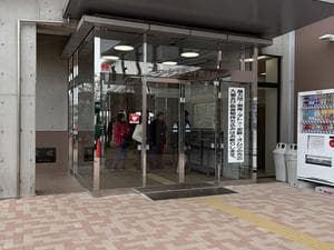 フレッシュランド西多摩 よつ葉の湯のイメージ