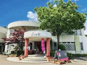 花の湯館 新潟市小須戸温泉健康センターのイメージ