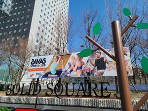 【閉店】ザバススポーツクラブ川崎のイメージ