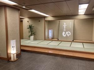 道後プリンスホテルのイメージ