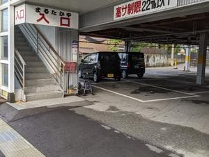 まるたかゆのイメージ