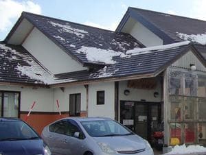 網張温泉 ありね山荘のイメージ