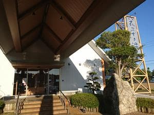 旬食・ゆ処・宿 喜芳のイメージ