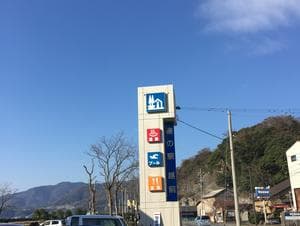 越前温泉 漁火のイメージ