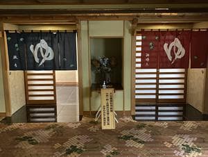 雨情の宿新つたのイメージ